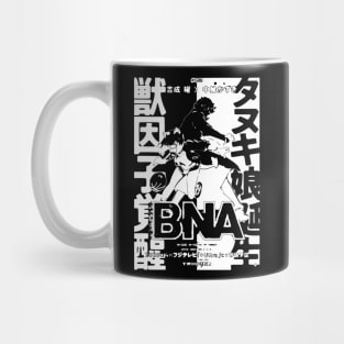 BNA Mug